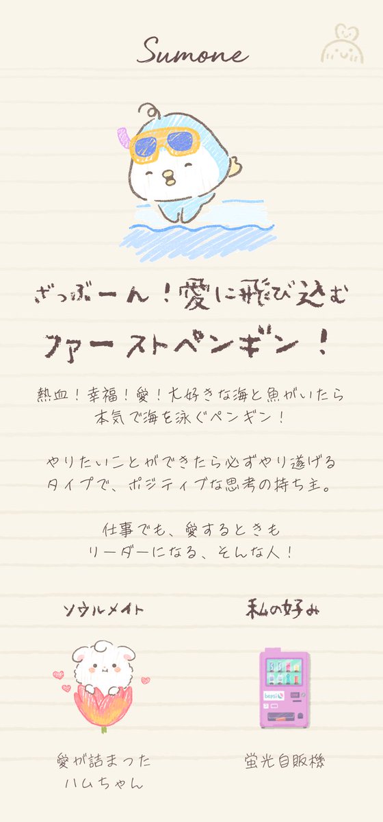 YouTube_iro's tweet photo. https://t.co/sjABrCXhqS
#サムワン_恋愛心理テスト https://t.co/R8VSCCGXIX