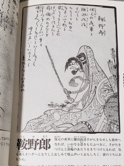 ポケモン新作のたびになんやソレっていうポケモン出てくるけど、鳥山石燕の百鬼夜行シリーズだって後半の百鬼徒然袋あたりになるとなんやソレって妖怪ばっかだしな。 