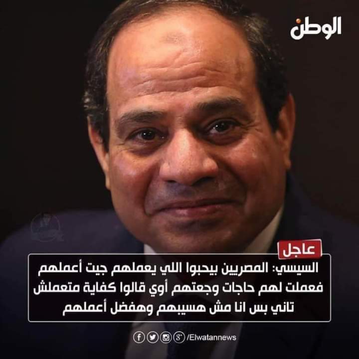 #احشد_ليوم_11نوفمبر
كله دا ولسه متكيفتش ياريس