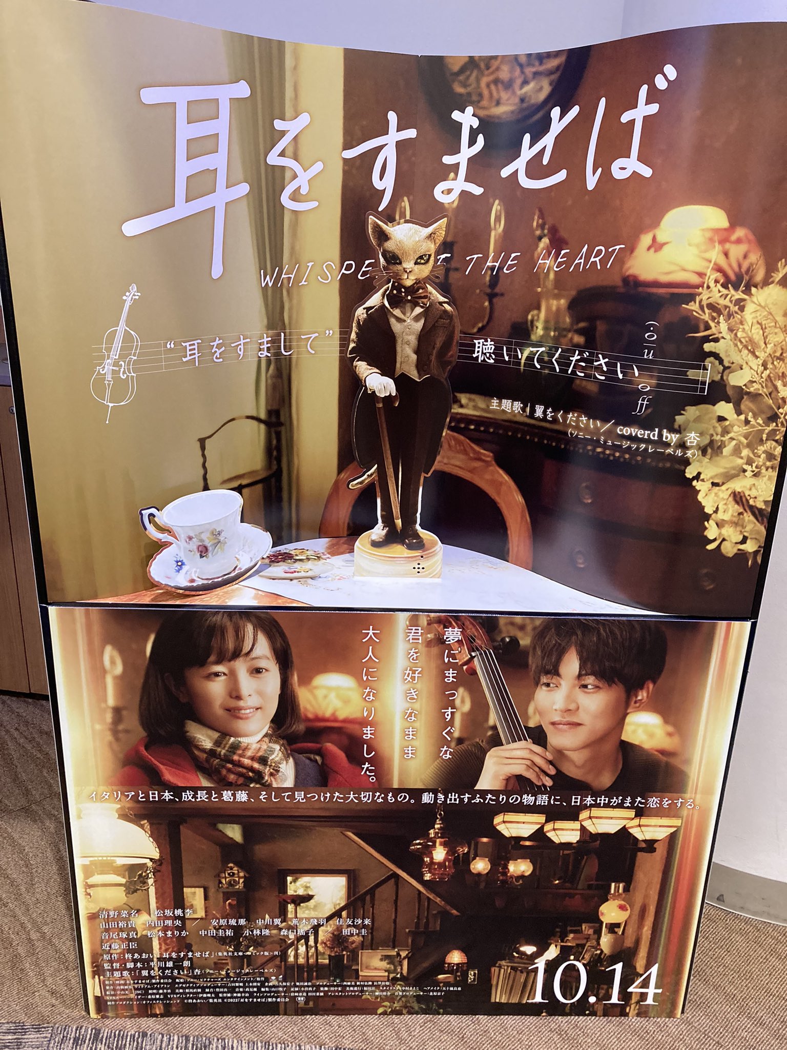 松坂桃李直筆サイン入りポスター www.karlapineda.com.sv