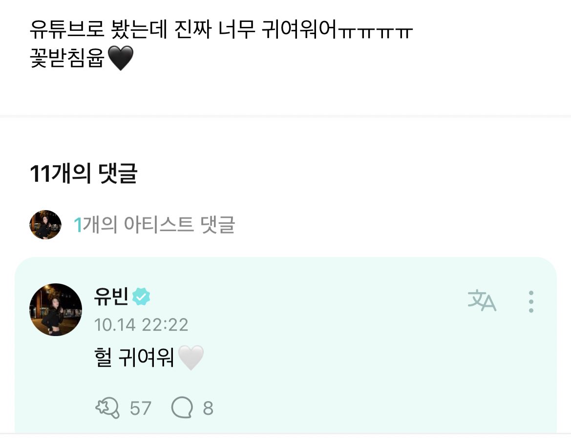 allforyb99's tweet photo. 본인 잘알고 있는 아이돌 호감 https://t.co/TQbp3VCNmA