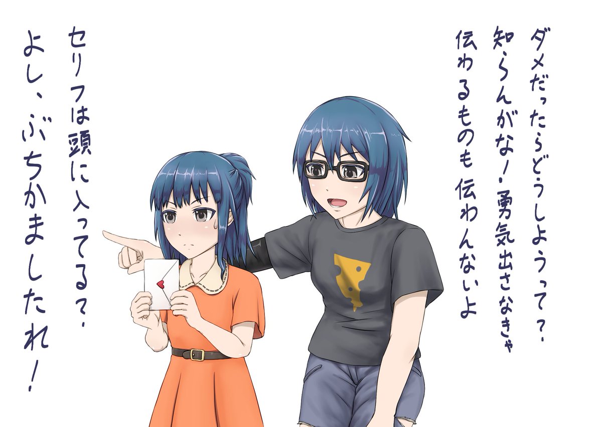 奥様は(元)アクトレス 利佳さん編とか音緒ちゃん編とか
#みなさん去年の今頃はどんな絵描いてましたか 
#アリスギア 
なんということだ りかぽんが実装されてからもう1年経っていたことに気づかなかったとは 