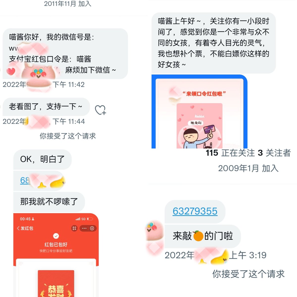 重新营业后看到你们的私信真的太暖心了呜呜呜呜呜呜呜。都来过门槛找喵酱约会了，还有单纯补票支持的🥰🥰好爱你们啊。。。 https://t.co/xcrBObpnlA