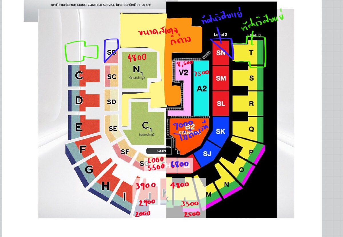 อยากเอาให้ชัดขนาดไหน ให้แจงเป็นแต่ละส่วนเลยมั้ย? <a href="/livenationth/">Live Nation Tero</a>