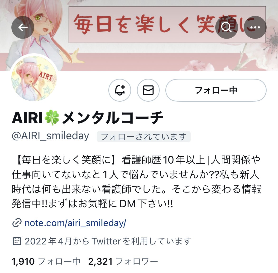 コーチ まだ教わる 名言 Www Caerus Pt