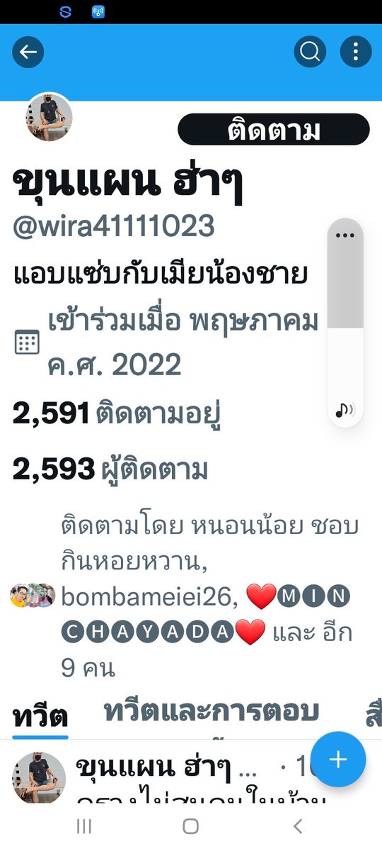 ChiyXathi's tweet photo. มีขุนแผนอีกคนนี้ไม่ใช่ทวิตผมขอลาละ https://t.co/twWHASA5Aj