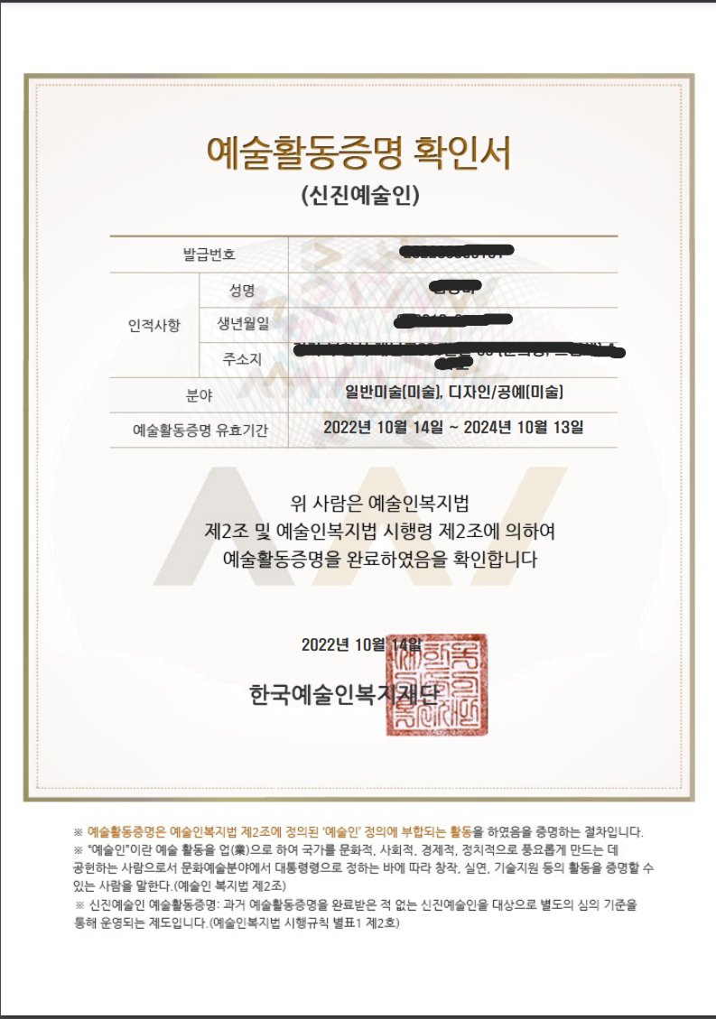 Duriduri_NFT.NYC 2025 tweet media