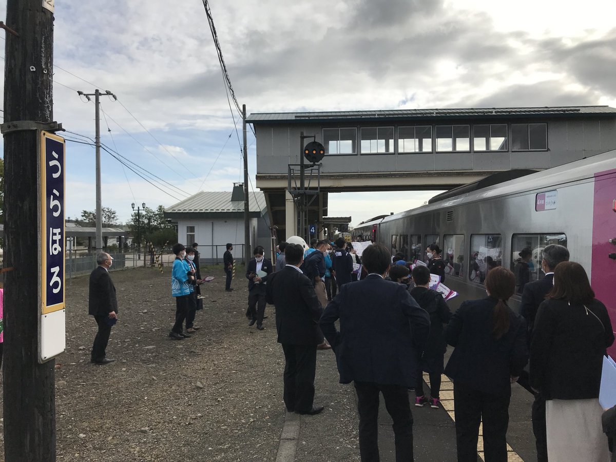 浦幌町立博物館(非公式) on Twitter