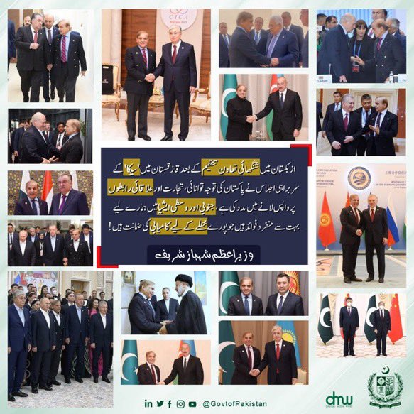 AliHass84062155's tweet image. وسطی ایشیائی ملکوں کے ساتھ گہری وابستگی، پاکستان کے دنیا سے تعلقات کو پھر سے مضبوط بنانے کے لیے ہماری حکومت کی خارجہ پالیسی کی بنیاد ہیں۔ مجھے عالمی رہنماؤں کو مشکل سے یہ یقین دلانا پڑ رہا ہے کہ  پاکستان ایک قابل اعتماد کاروباری پارٹنر ہے۔ #SCOSummit2022 #CICASummit2022