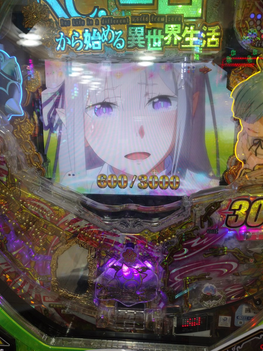 Life__S3's tweet photo. 初の三万発。
#リゼロ
#パチンコ https://t.co/aUSmmnv6ue