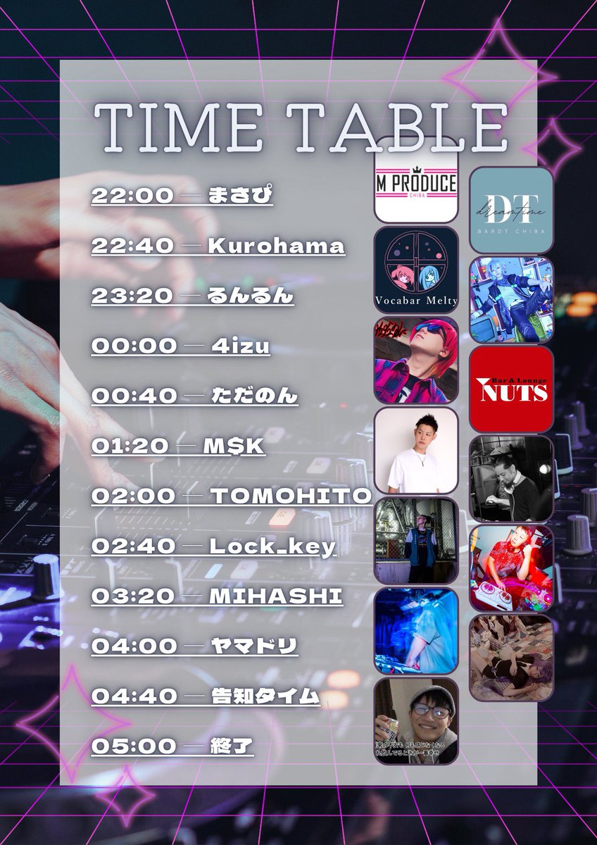 🌸明日の夜はコチラ🌸
10/15 22:00~

🎂しぃちゃん's BIRTHDAY PARTY🎂

お祝いの席になかなか千葉で見れないメンツで盛り上げていきますので皆様是非テキーラ片手にしぃちゃんを祝ってあげてください🍸

デイからのハシゴで起きれるか心配だけどトリ前がんばります🤞