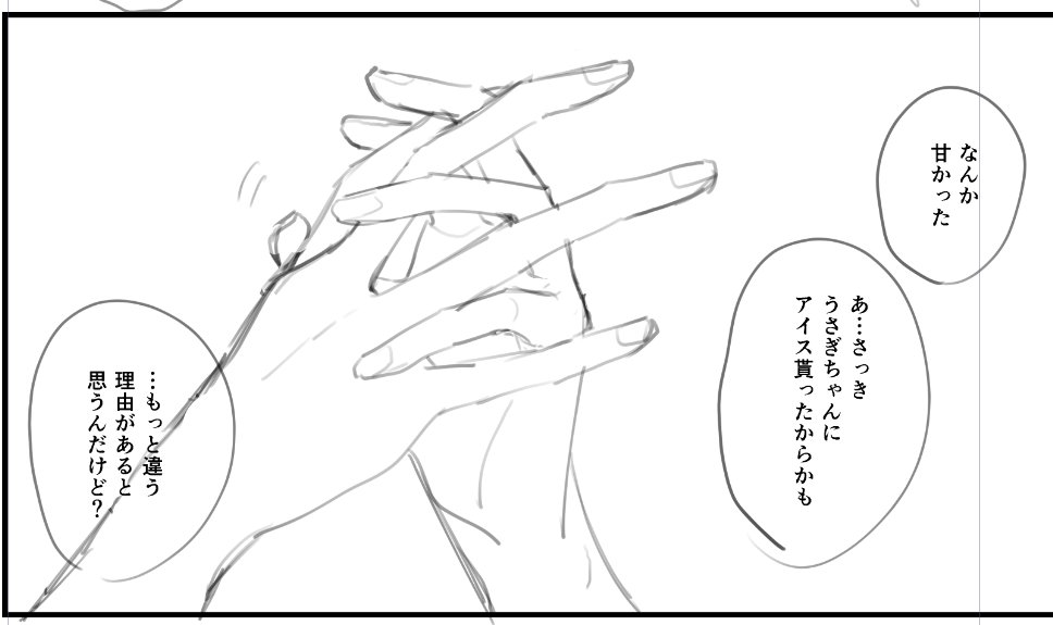 まこあみィ…… 