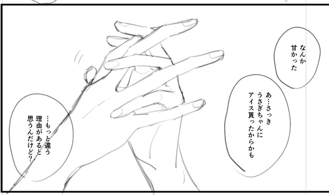 まこあみィ…… 