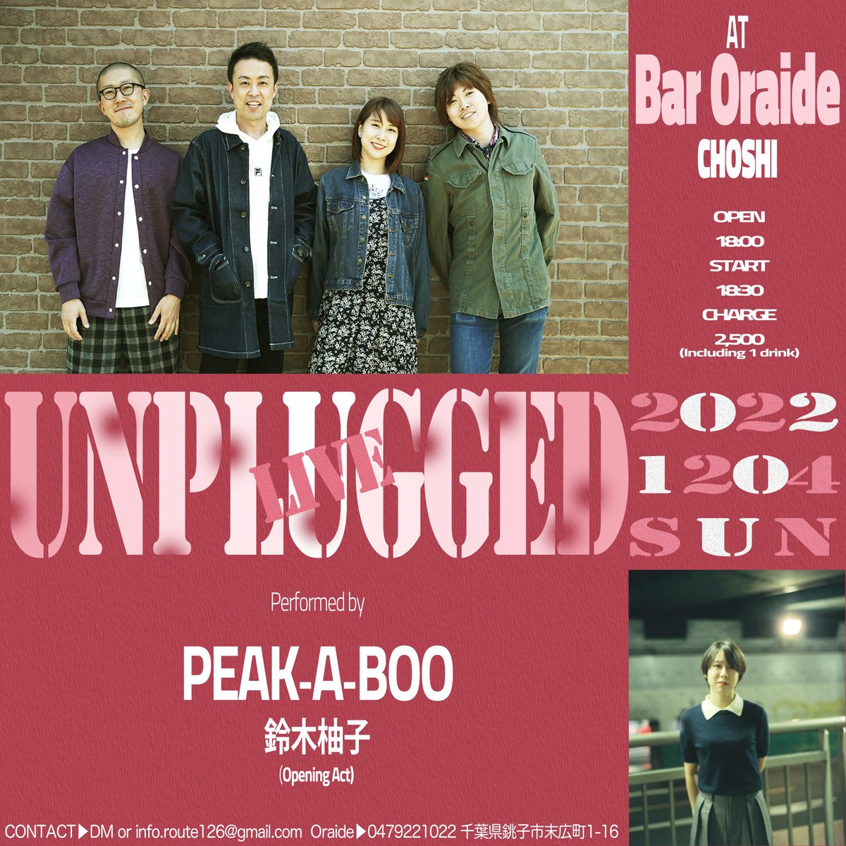 pab20190916's tweet photo. お久しぶりです! 情報解禁!!✅

❄️PEAK-A-BOO Oneman Unplugged live ❄️

12月4日(日) 
銚子 Bar Oraide 

open 18:00 / start 18:30 
charge ¥2500 (1drink込) 

出演:
PEAK-A-BOO 
鈴木柚子(Opening Act)

チケット・お問い合わせ:
info.route126@gmail.com 

Bar Oraide:
千葉県銚子市末広町1-16 https://t.co/ujMmH2sFSD