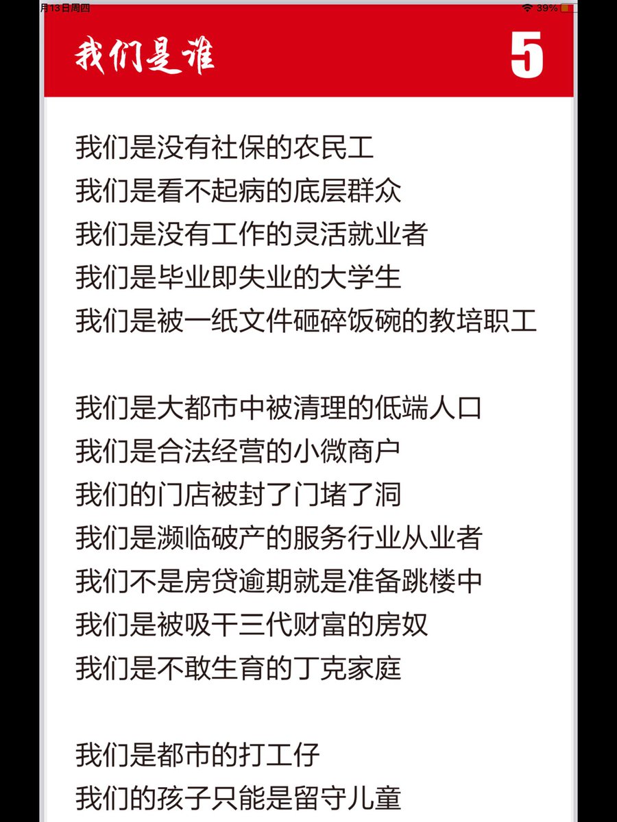 蔡霞 tweet media