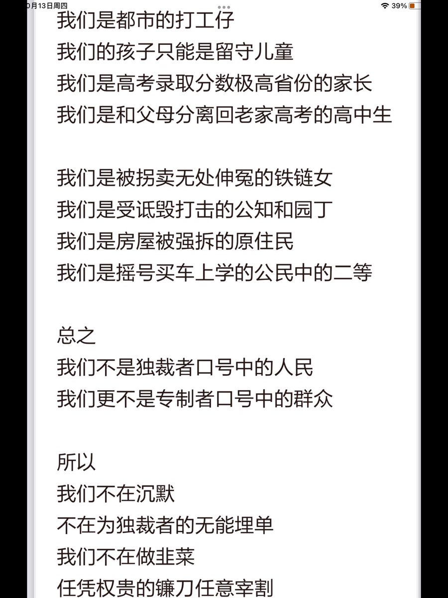 蔡霞 tweet media