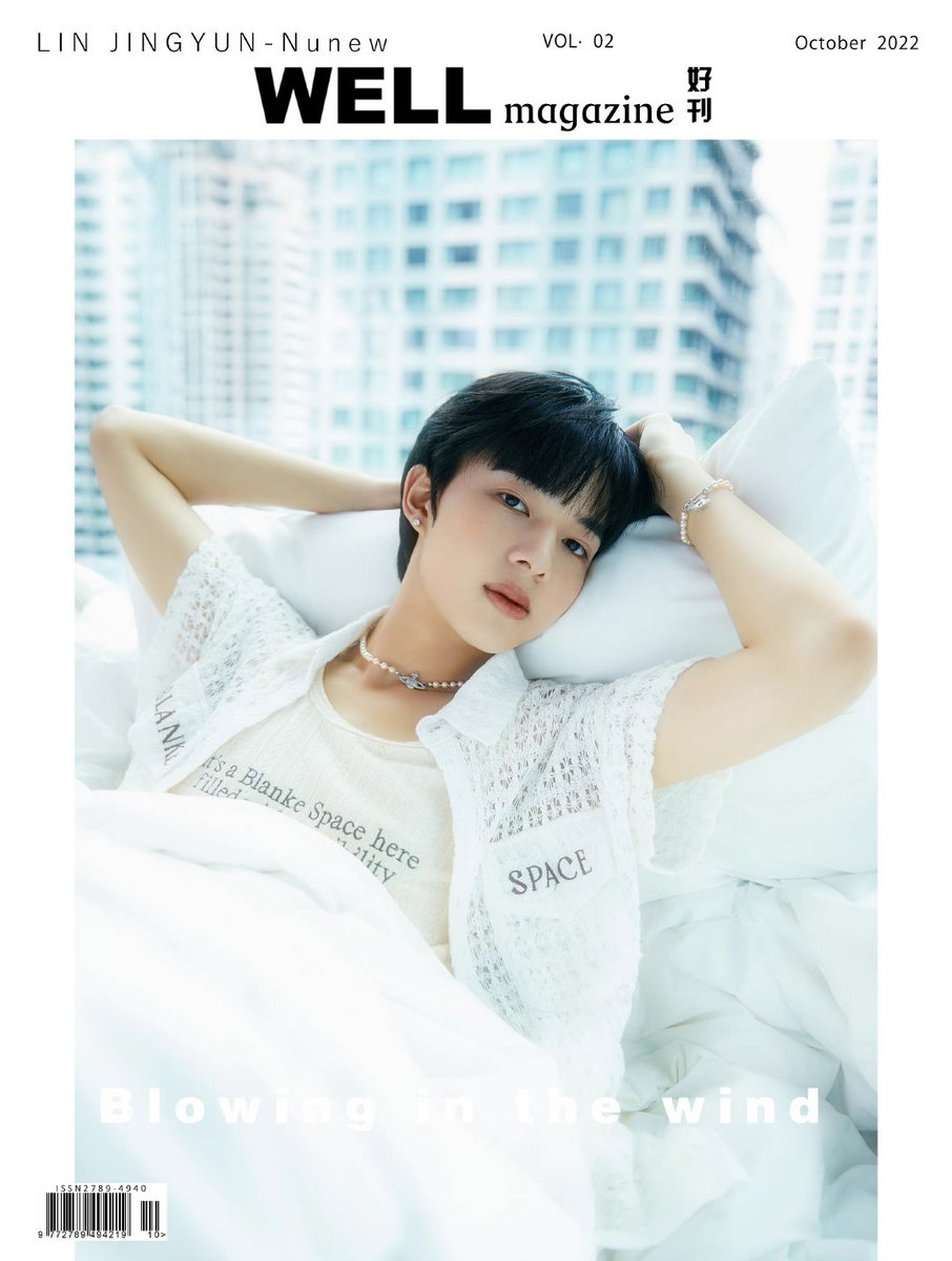 LoisLane777777's tweet photo. 花儿希望雨露，鸟儿希望蓝天，我们希望周末！闭上眼睛，默默的许下心愿，好梦快快实现，祝周末愉快，林林晚安！😘🧡
开心😁明天下午可以看到林林表演了！！！
@CwrNew 
#NuNew 
#มาส่งนุนิวเข้านอน https://t.co/D6op5xTLm7