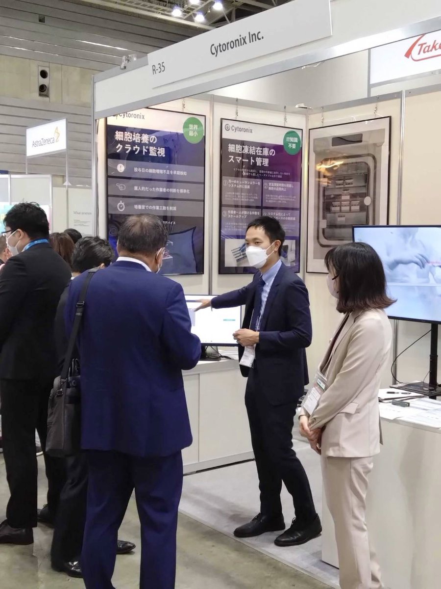 cytoronix's tweet photo. #Biojapan2022 3日間の展示が無事に終了しました。
弊社ブースに足を運んでくださった皆様、ありがとうございました!✨
おかげさまで多くの方とお話でき有意義な時間となりました。
これからもよろしくお願いいたします!
#Biojapan #バイオジャパン https://t.co/GNXHTQdTYy