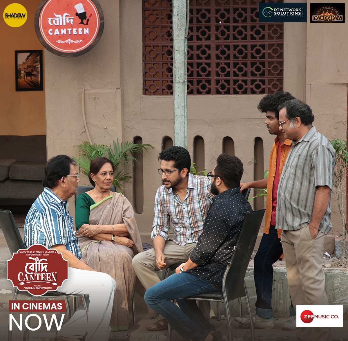 এই সুস্বাদু সিনেমাটি স্বপরিবারে চোখে দেখে আসুন !
Book your tickets for #BoudiCanteen on: bit.ly/BMSBoudiCanteen 

#বৌদিক‍্যান্টিন #InCinemasNow 

<a href="/paramspeak/">parambrata</a> <a href="/subhashreesotwe/">Subhashree Ganguly</a> <a href="/myslf_soham/">Soham Chakraborty</a>
<a href="/Aritra_Dreams/">Aritra Sen</a> <a href="/joythejoyous/">Joy Sarkar</a> <a href="/ShadowFilmsHere/">Shadow Films</a>
<a href="/DeyShyamS/">SHYAM SUNDAR DEY</a> <a href="/imsumitC/">Sumit Chowdhury</a> <a href="/itee93/">Tiyash Sen</a> <a href="/zeemusicbangla/">Zee Music Bangla</a>