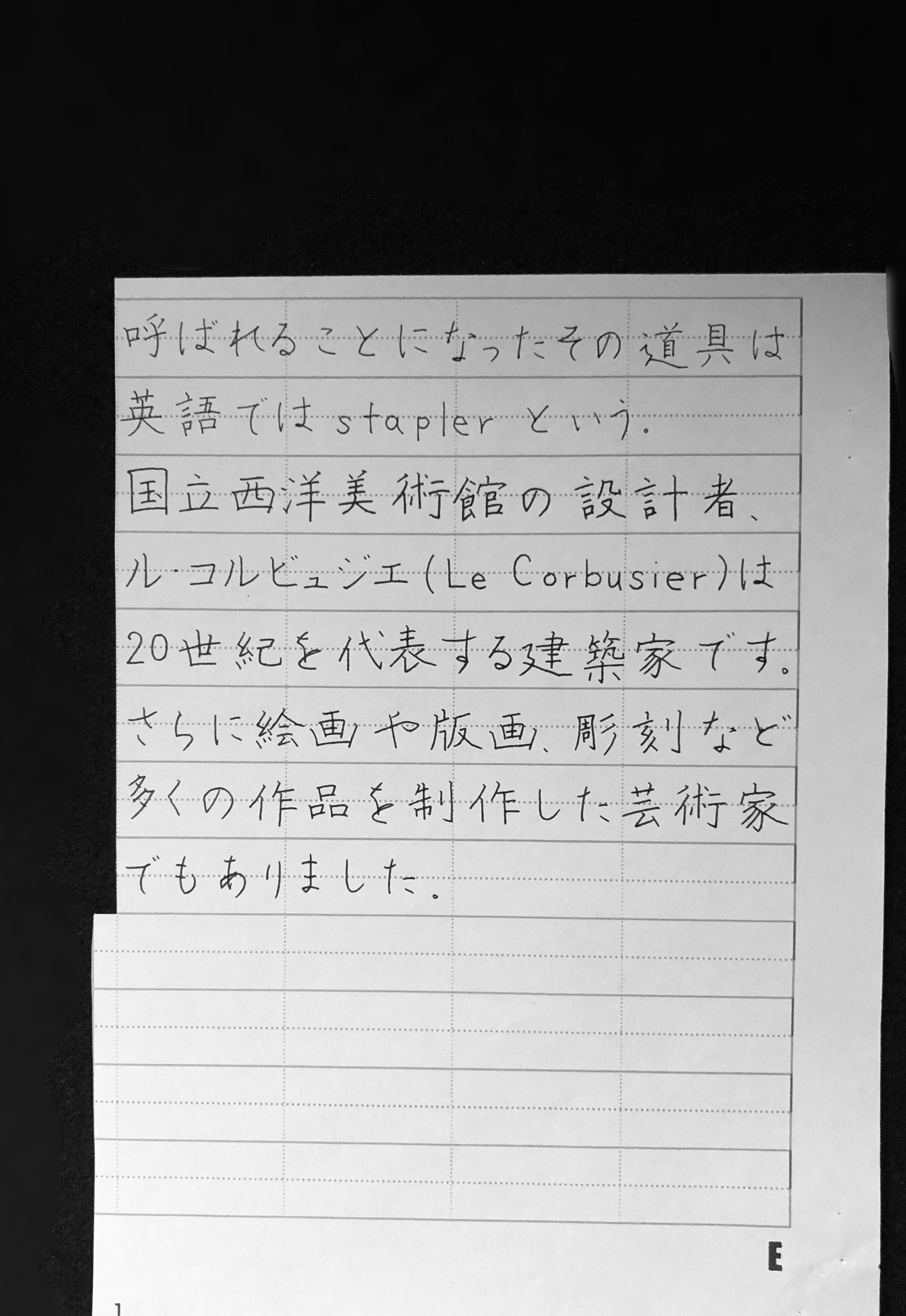 ペン習字 - Twitter Search / Twitter