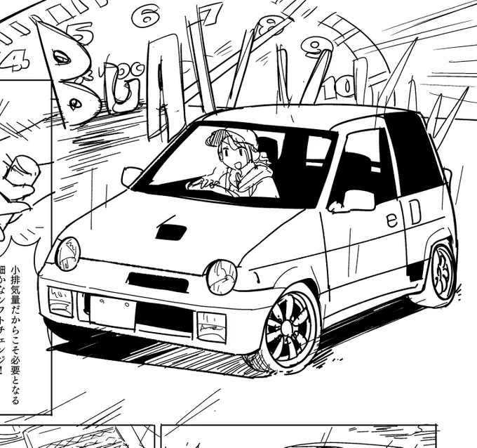 なんか描いてる。 