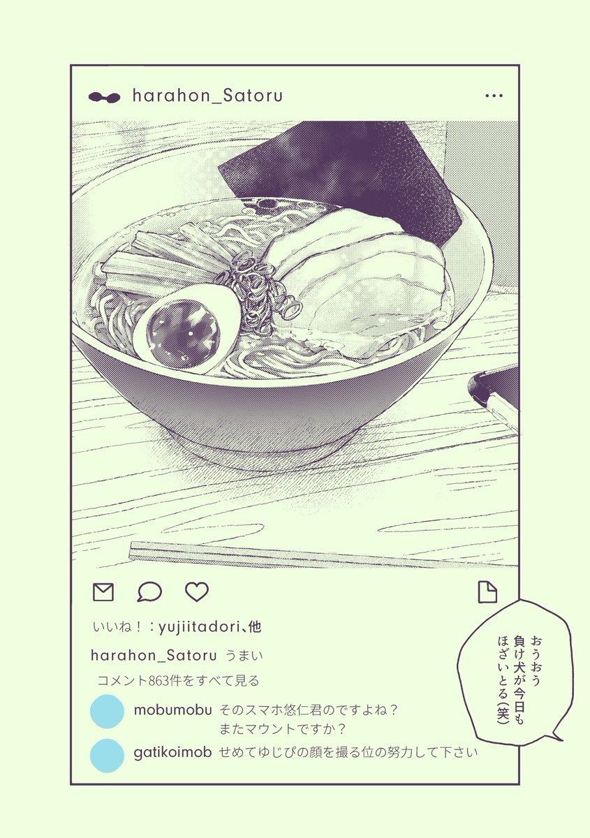 ๐10/16 ๅฆ่จ15 ่ธใใญไบๆ ใฎใตใณใใซ
๐ 8Pใฎ็ก้
ใงใ
๐ ใณใๆฌใชใฎใงๆฐใซ้ใใใใใพใ๐โโ๏ธ
