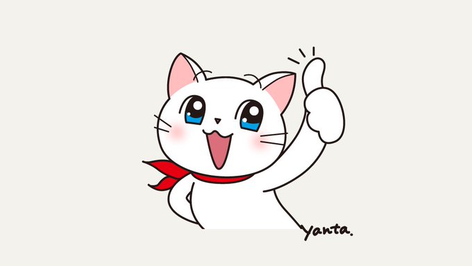 「サイン 白い猫」のTwitter画像/イラスト(新着)｜5ページ目