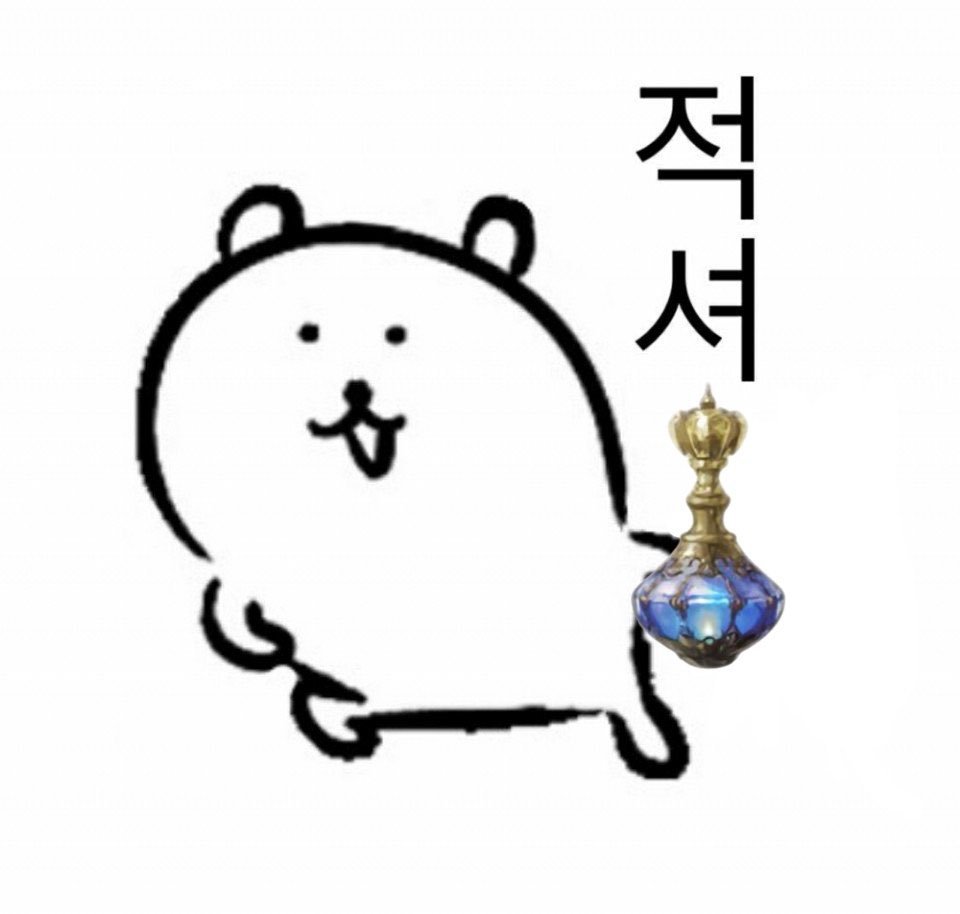 Ryuae0's tweet photo. ❗️RT추첨 한명 환상약❗️
내가 집 추첨 할때도 이벤트 안했는데...우리 부대원이 제 집 옆에 집 먹을 수 있게 해주세요 비나이다비나이다 https://t.co/Gq0A4sEu1X