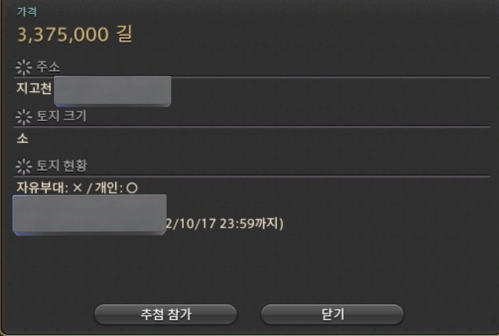 Ryuae0's tweet photo. ❗️RT추첨 한명 환상약❗️
내가 집 추첨 할때도 이벤트 안했는데...우리 부대원이 제 집 옆에 집 먹을 수 있게 해주세요 비나이다비나이다 https://t.co/Gq0A4sEu1X