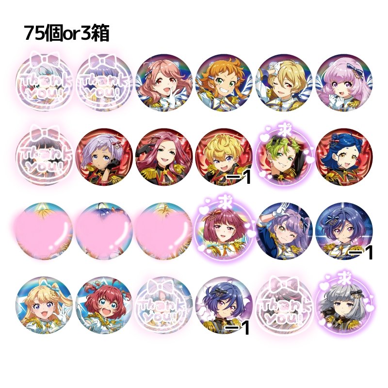 【交換】ナナシス　アニバライブ　ホロ缶バッジ　メタカ　【仮約束】

譲：画像参照

求：シンジュ、タキ、フラナ
別箱ですがトモエ各1点探しております
検索からもお気軽にお声掛けください。
よろしくお願いします。