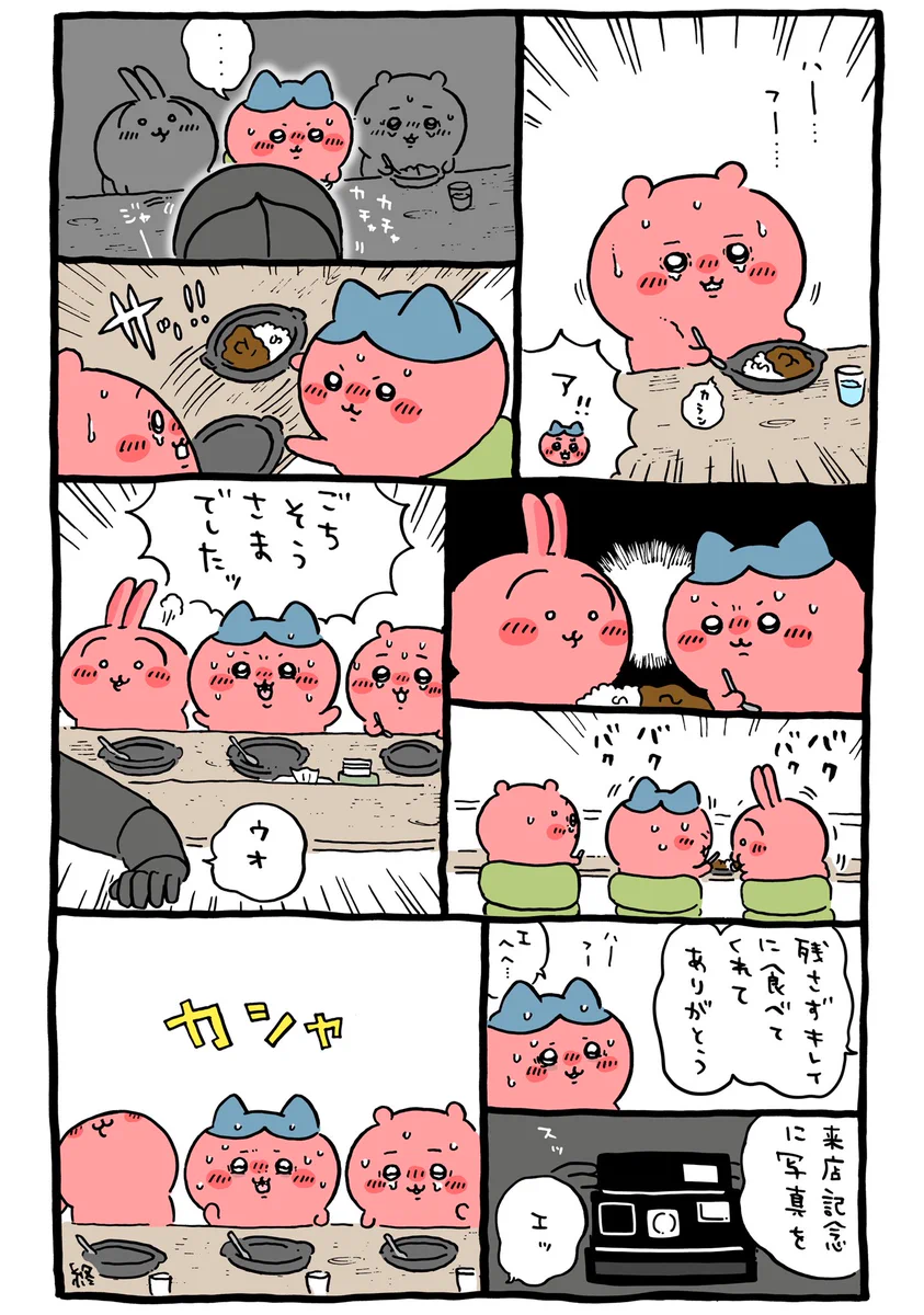 FfCMfrQUUAEH_Fb?format=webp&