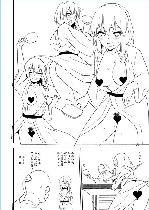 温泉卓球にぽろりとはらりは必須ですよね 