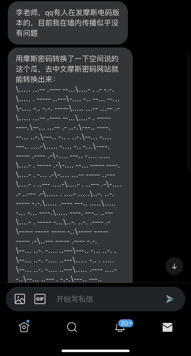 风火火火 (@windfire5) on Twitter photo 