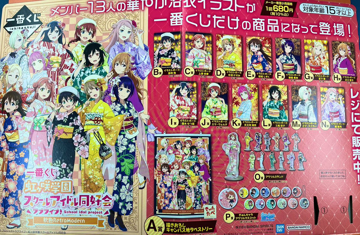 超熱 ラブライブ もちどる 津島善子 国木田花丸 渡辺曜 鹿角聖良 黒澤ダイヤ キャラクターグッズ 8191円blog Grupostudio Com Br