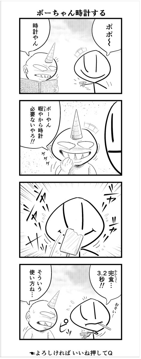 のイラスト マンガ コスプレ モデル作品 4 109 件 Twoucan