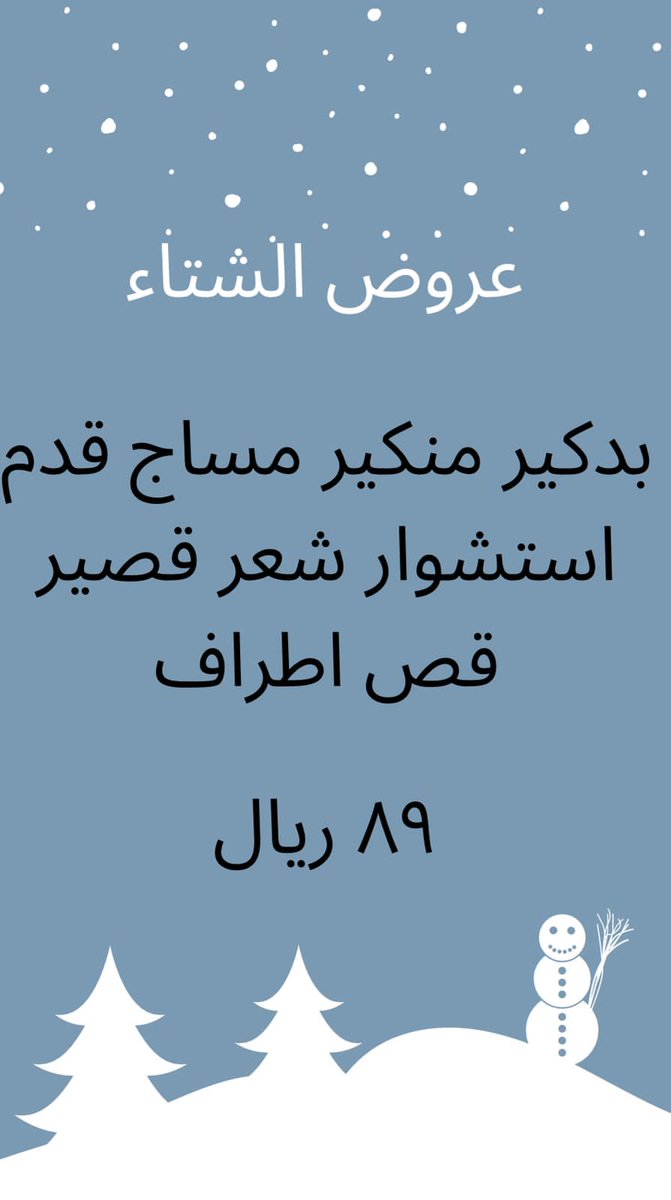 samera_center's tweet photo. #دار_سميره_نيازي https://t.co/xSXu16FfOw