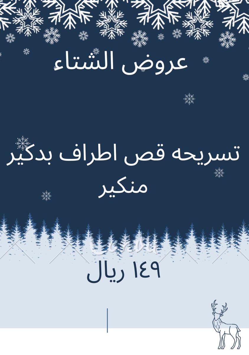 samera_center's tweet photo. #دار_سميره_نيازي https://t.co/i7HIenzGeo