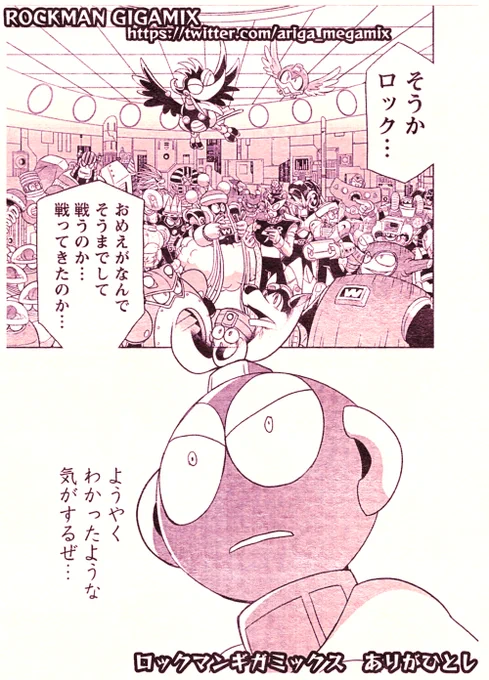 ギガミ2,3巻作画当時は右腕がぶっ壊れてて手が痺れたり痛くなったり描いてて辛かったのですがアシさんや友人達の助けを借りて最後まで描き上げることができました
この一連のページを見てるとラストに向けて描いていた当時のことを思い出します

好きなページと言ってくださって嬉しいです😊 https://t.co/w3FExHkrmj 