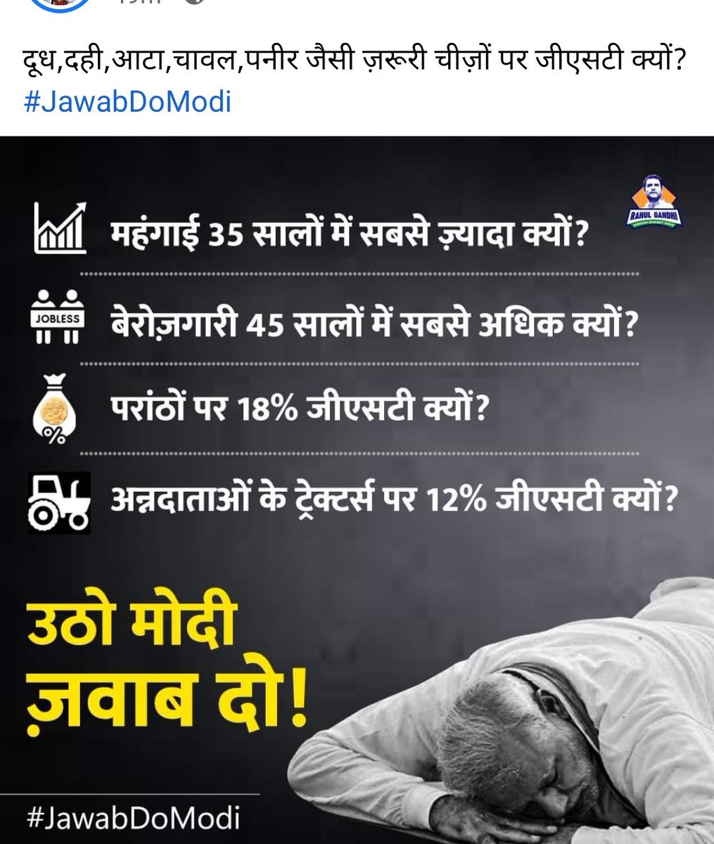 RAJESHBILUNG02's tweet photo. #jababDoModi https://t.co/yrwvZPP1W8