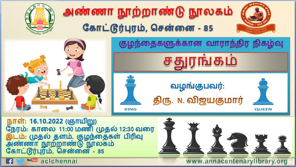 ACLChennai's tweet image. #AnnaCentenaryLibrary Weekly #ChildrenProgram  , #chess 
on #Sunday (14.10.2022) from 11 am to 12.30 pm. 
Entry free. All are welcome. 
#publiclibrary #chennai #chess