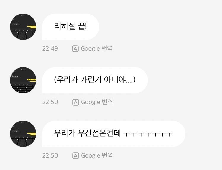 11nbyul's tweet photo. staffs were trying so hard to cover the girls but haseul gowon yeojin still went to wave and talk to all of us, saying they didn't want to be covered like this lol

haseul and yeojin also posted on fab immediately that they didnt want to be covered and wanted to greet us 😭 https://t.co/b4r79ul8U9