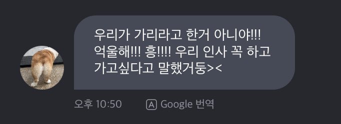 11nbyul's tweet photo. staffs were trying so hard to cover the girls but haseul gowon yeojin still went to wave and talk to all of us, saying they didn't want to be covered like this lol

haseul and yeojin also posted on fab immediately that they didnt want to be covered and wanted to greet us 😭 https://t.co/b4r79ul8U9