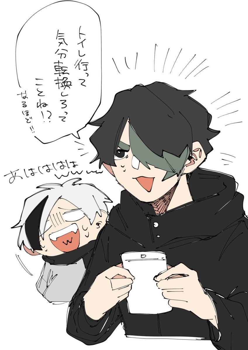 日記的な 