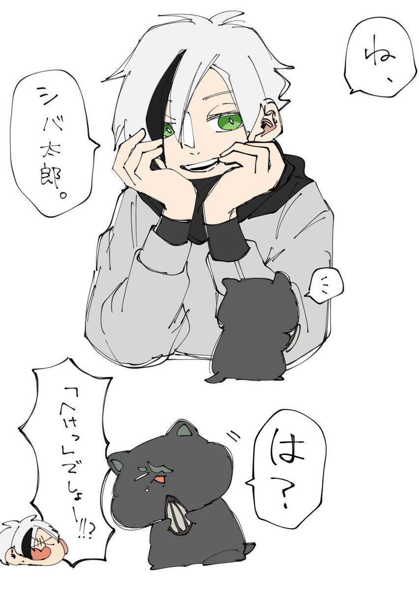 日記的な 