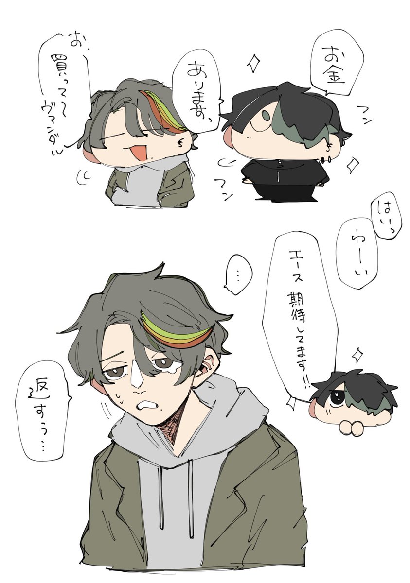 日記的な 