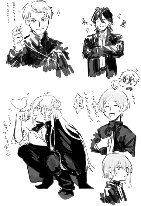 五奇人学ランの幻覚を見ていた時の絵 