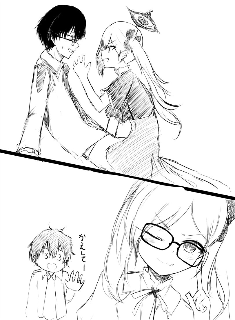 便利屋先生とムツキの落書き 