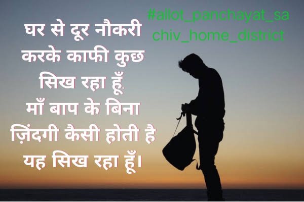 deepakkr21492's tweet photo. #allot_panchayat_sachiv_home_district
@NitishKumar
@RahulGandhi 
@yadavtejashwi 
@murarigautammla
@Sandeep_Saurav_
@ShakeelkhanINC
@prdbihar https://t.co/Dtk9MsXF86