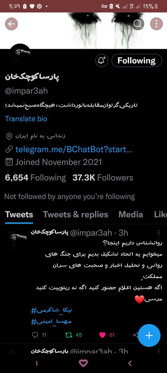 mahd1ye006's tweet photo. @ava19sp @impar3ah 🤨 https://t.co/3DbqtzBQKz