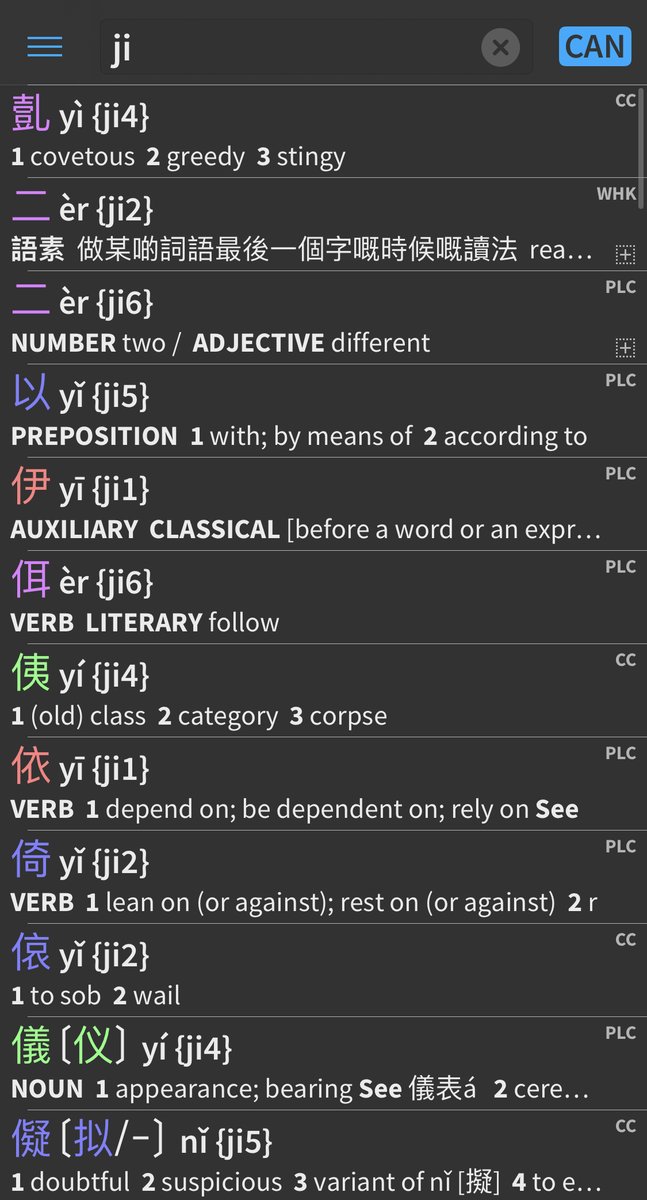 CantoBlog tweet media